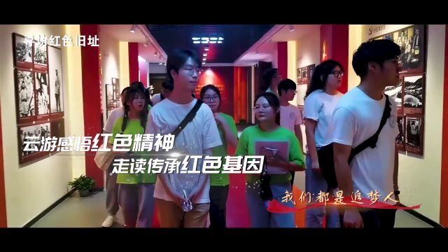 青春告白祖国 | 东华理工大学:在基层向祖国母亲告白