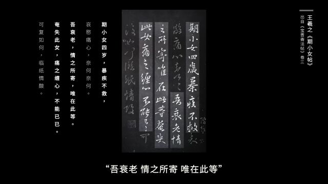 要讲就讲这个最光辉灿烂的时代 | 寇克让「书法欣赏六讲」上线