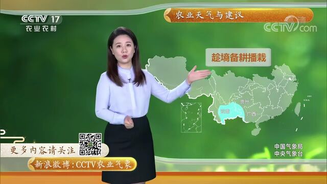 全国农民技能大赛在山东乐陵举行丨农情快报〔2022.9.15〕