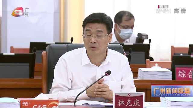 林克庆督导市政协重点提案办理并调研荔湾区“双统筹”工作