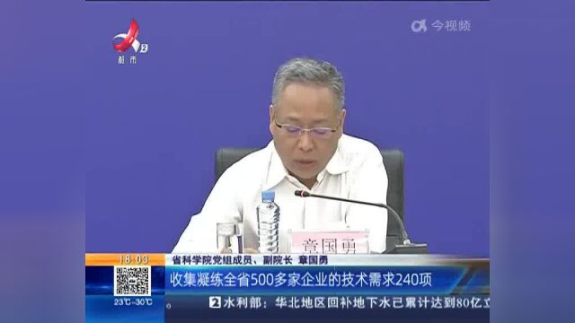 江西:2022江西智库峰会明起举行 高端人才聚赣鄱