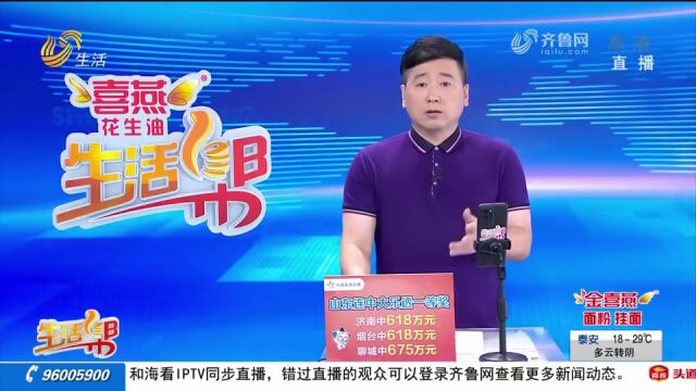 滨州一女士全款购车,却被4S店扣下一把车钥匙和合同,咋回事?