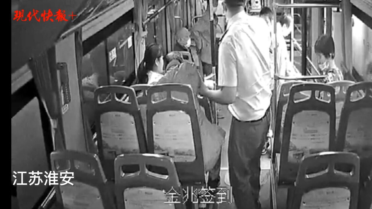 乘客突发疾病,淮安公交车秒变“救护车”