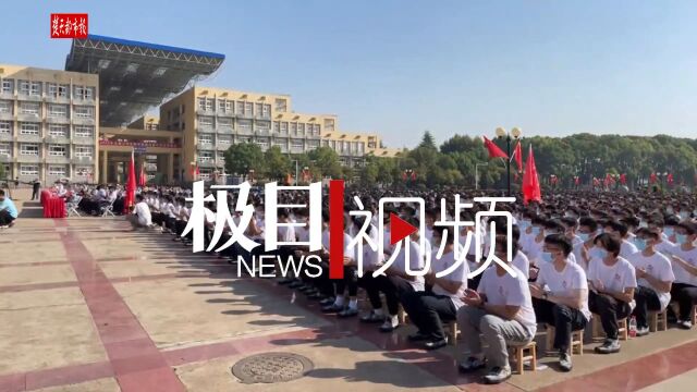 【视频】青春正启航!江汉大学举行2022级新生开学典礼