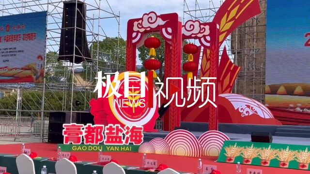 【视频】孝感2022年中国农民丰收节、农村电商节在应城举行