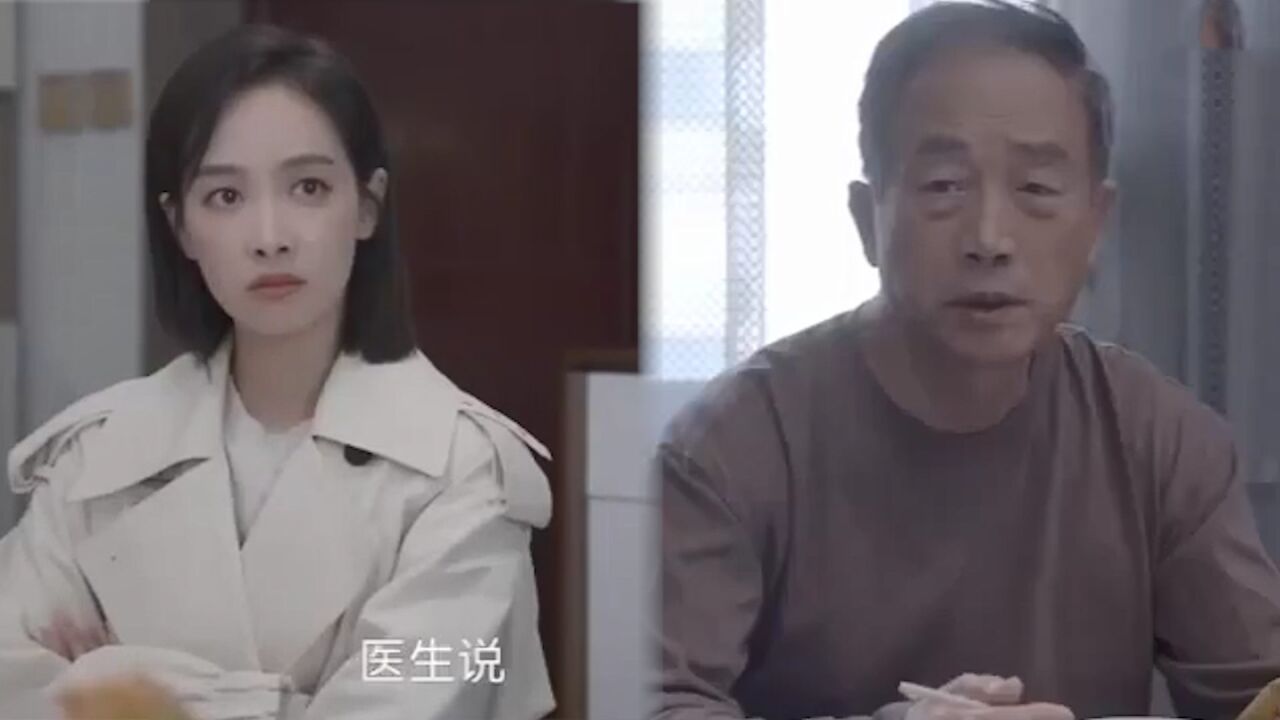 《亲爱的生命》宋茜摊上极品老爸,各种坑女儿看得人好气