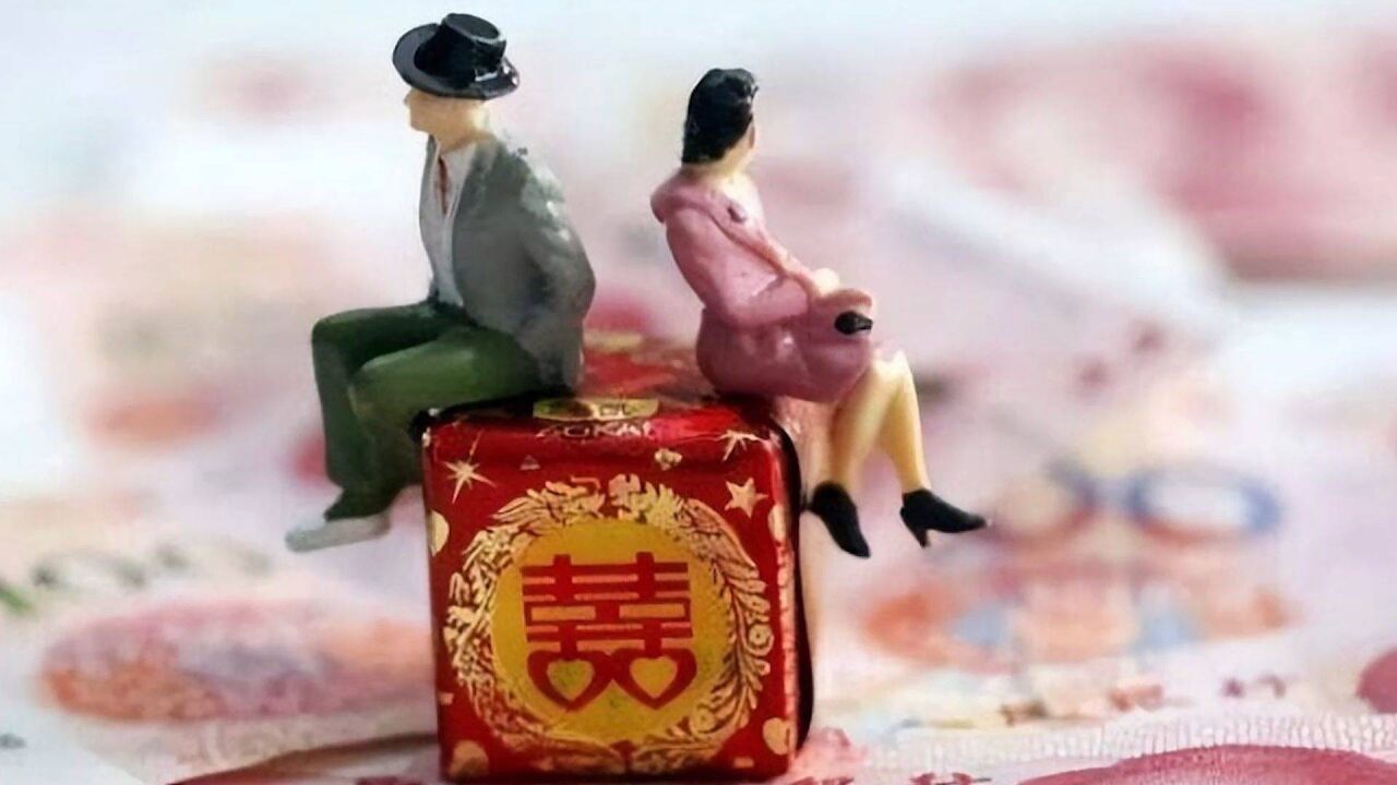 婚俗改革怎么改?河南婚俗改革目标直指零彩礼