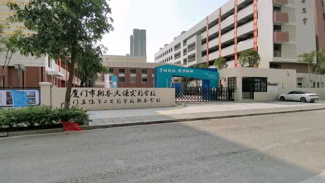 厦门五缘第二实验X校翔安F校外观