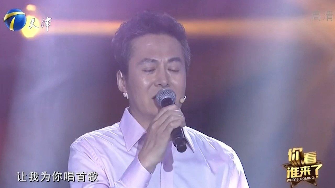 郭秋成现身舞台,献唱歌曲《永远》,优美歌声征服全场