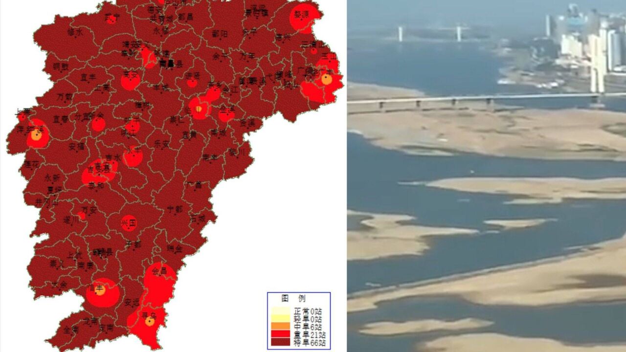 国庆假期江西大部维持重度及以上气象干旱 局部地区超39℃