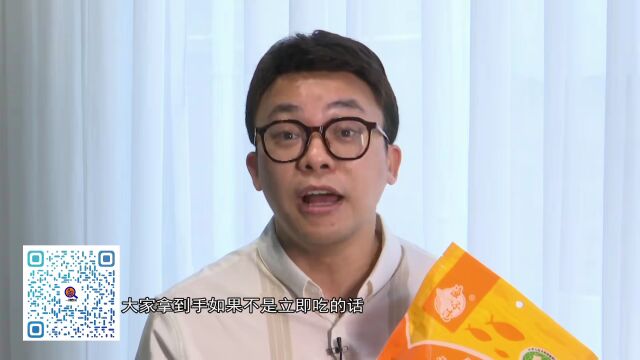 在家也能吃到营养丰富、软滑可口的罗定正宗皱纱鱼腐!