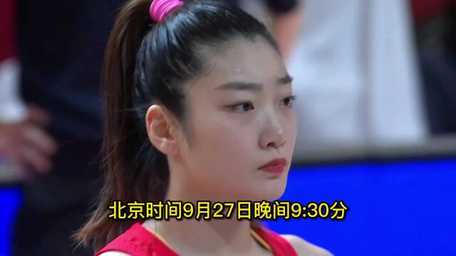 2022女篮世界杯1/4决赛抽签仪式直播:中国女篮抽签直播高清视频观看