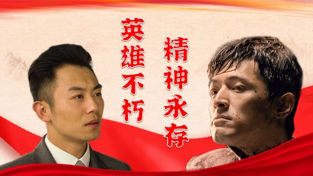 泱泱华夏不缺奋勇之士,漫漫的历史长河中,英雄以武筑中华之风骨