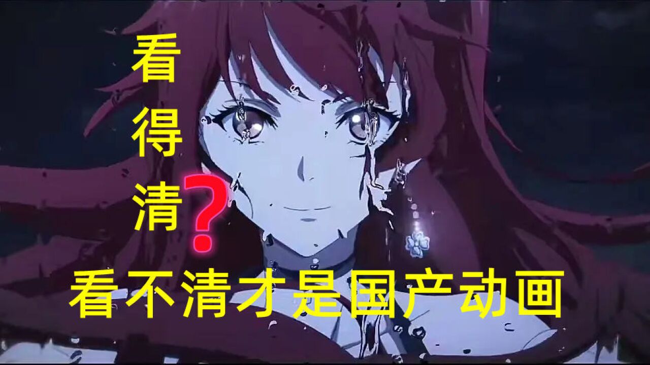 你选择国产动画《龙族》了吗?