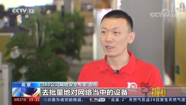 西北工业大学遭美国NSA网络攻击调查报告: 窃取我国特定用户信息