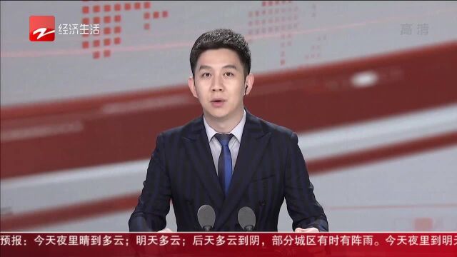 经济前沿 可便捷溯源海外信息 宁波发出全省首张进口商品GM2D单品码