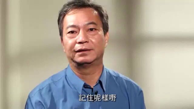 廖伟雄:成功不需要苦干 要开心做每一件事