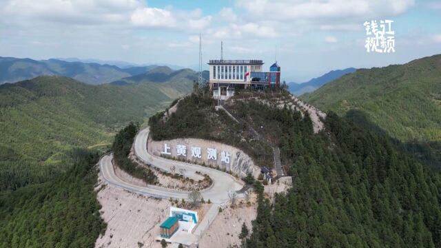 全国首个大气边界层顶生态环境观测站在金华武义投运