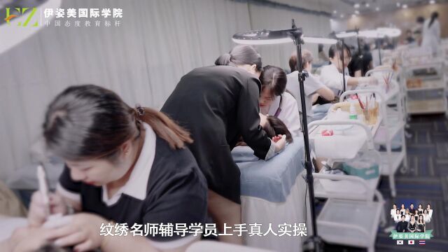 国内较好的眉眼唇技术十大学校