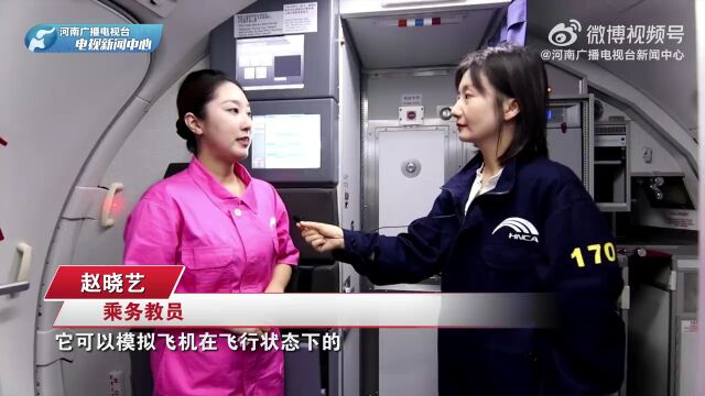 “河南造”破冰中国航空出口