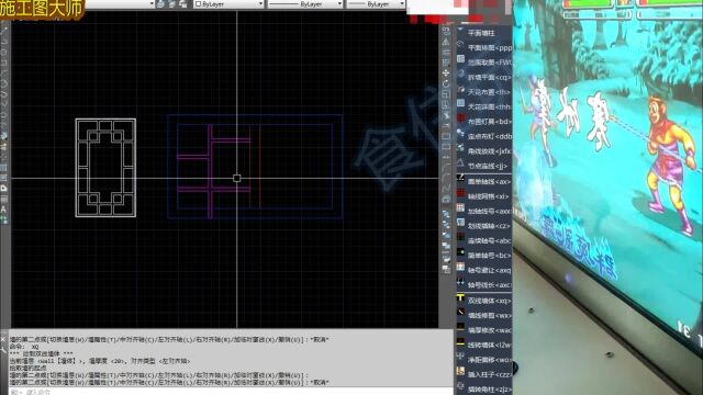 一键CAD辅助器全屋定制家具|大师怎么用XQ快捷键命令,绘制双线的施工图?