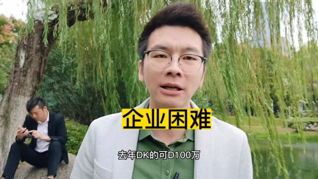 你的企业有被抽贷断贷吗?