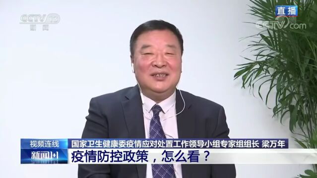 疫情三年了还要坚持多久?还能回到2019年前的样子吗?