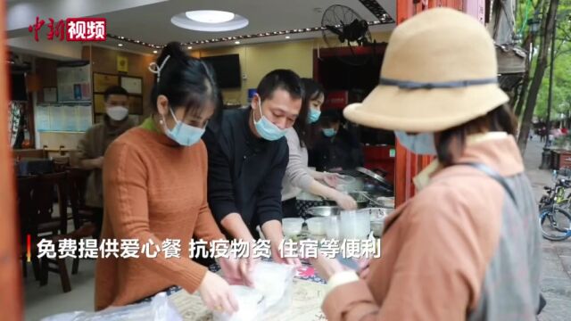 湖南凤凰首批达到防疫条件滞留游客返程回家