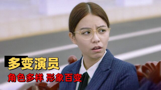 西虹市首富:宋芸桦突破以往形象,精彩演绎喜剧角色