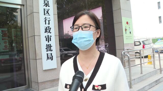 【二十大时光】区行政审批局: 优化营商环境 强化创新驱动