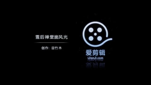 瞿忠利:临朐禅堂崮新考