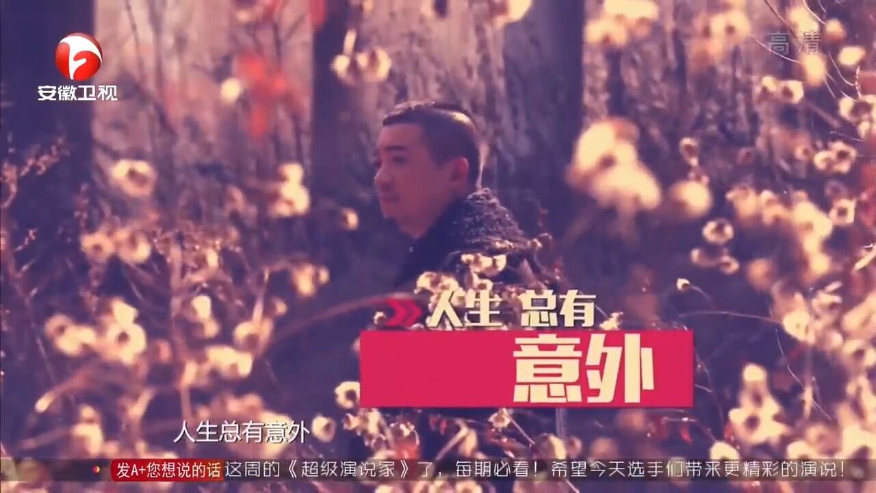 “婚礼疯子”胡白帅气出场,身穿西装,贼吸睛丨演说家