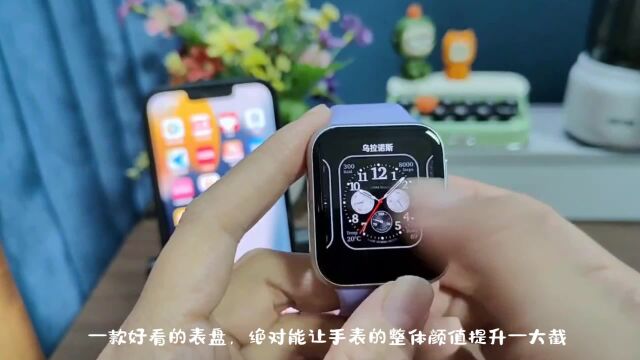 如何给OPPO Watch SE定制私人表盘?一起学学吧