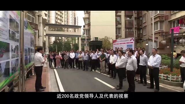 【社会治理】提升小区治理水平 建设现代化“幸福西湖”——西湖区践行以人民为中心发展理念,推进社区治理创新案例简介