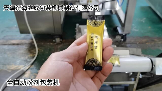 全自动粉剂包装机 自动包装机 灵芝孢子粉包装机 圆角袋包装机