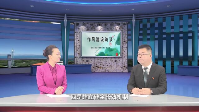 作风建设系列访谈——洛川县交口河镇党委书记杨治国