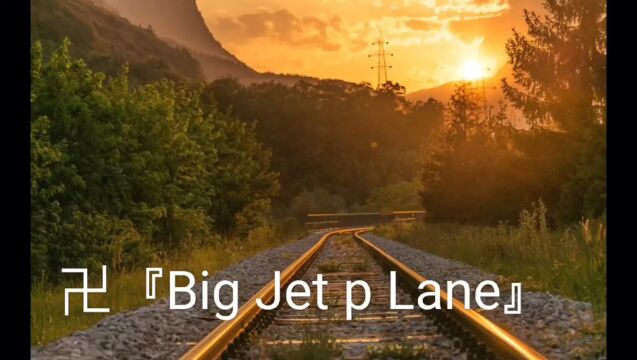 卍『Big Jet Plane』