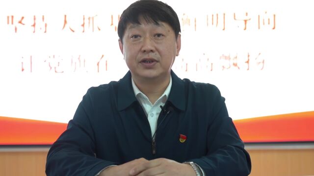 学习贯彻党的二十大精神领学专题 ▏方正镇党委书记张云海