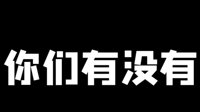 你们有没有发现为什么肯德基的炸鸡排卖的很贵!