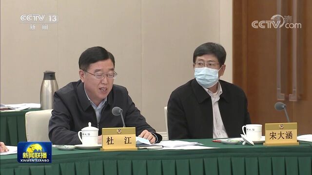 全国政协召开网络议政远程协商会 围绕“推进黄河国家文化公园建设”协商议政 汪洋主持