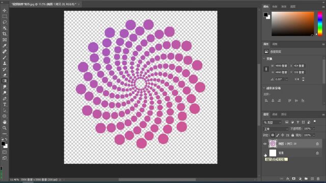 PS制作圆点透视螺旋渐变图案