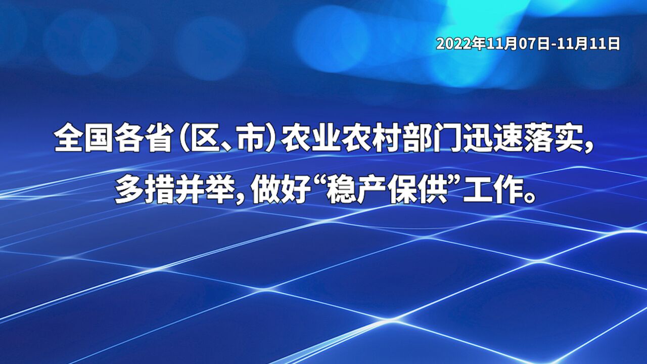 辽宁省粮食作物已收获5285.8万亩 收获进度99.1%