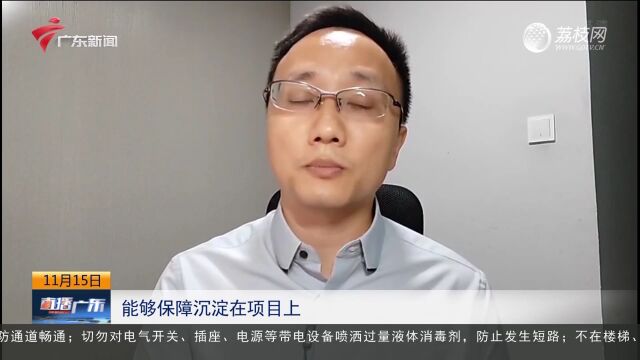 三部门支持优质房企合理使用预售监管资金