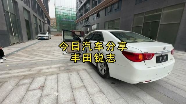 这台锐志是不贵.欢喜盘回家#丰田锐志#二手车搬运工