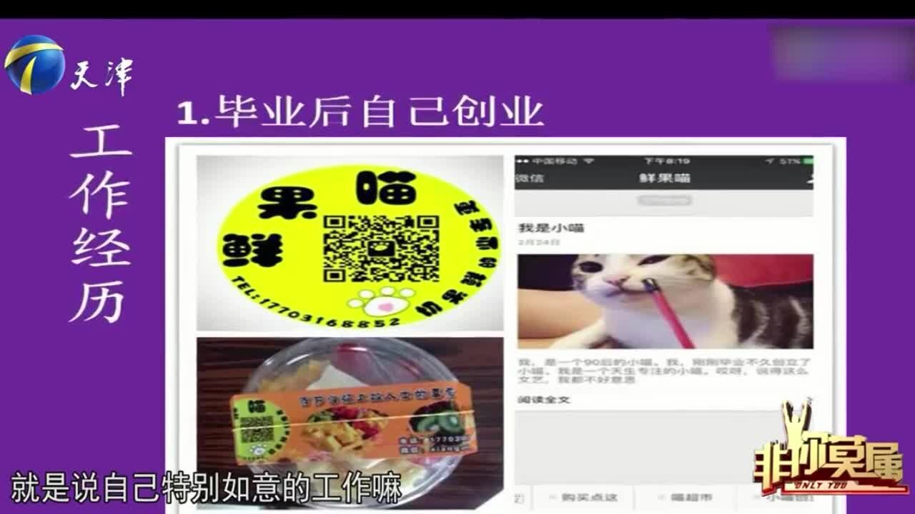 25岁小伙求职销售,销售技巧中等水平,展现中式英语成加分项