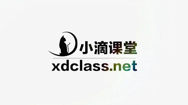 小滴课堂海量数据处理商用短链平台大课xiaoecf