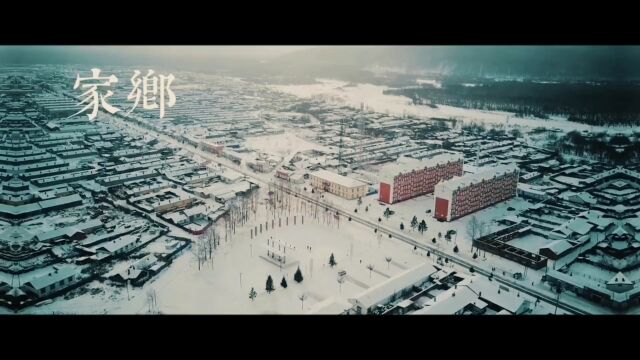 雪国小镇——航拍阿龙山