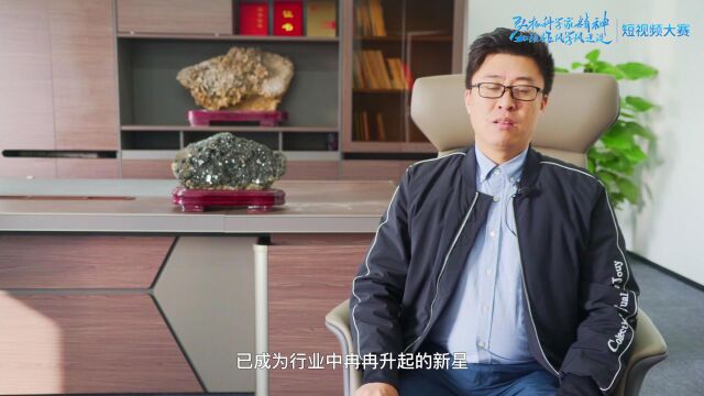 《璀璨中华,愿为点点星辰——记图幅地质填图科学家胡云喜》