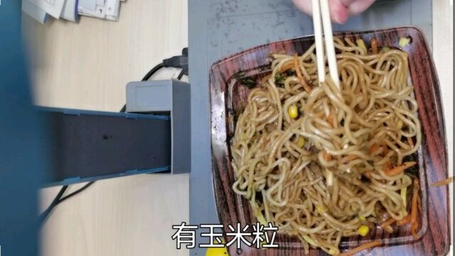 试吃 便利蜂香菇卤肉拌面 13.17元