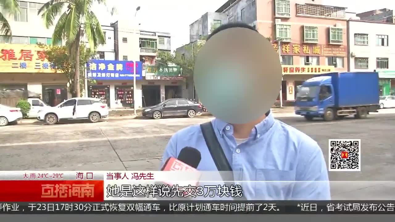 男子花钱办经济适用房指标无果 涉事人涉嫌冒充公职人员诈骗